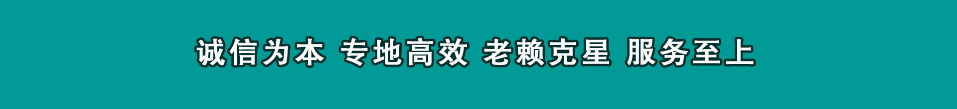 福建催债公司